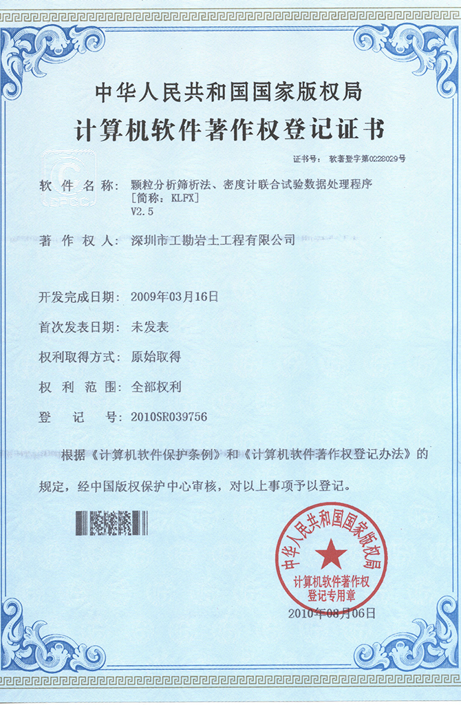 浴室情欲HD三级