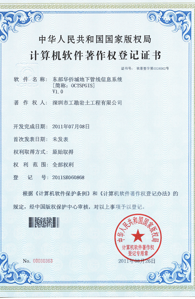 浴室情欲HD三级