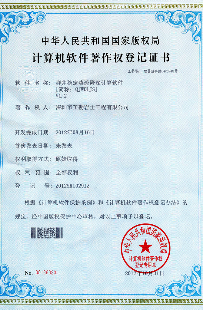 浴室情欲HD三级