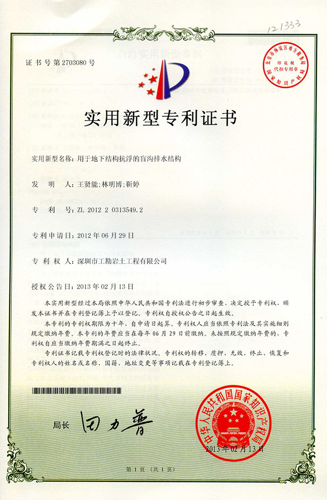 浴室情欲HD三级
