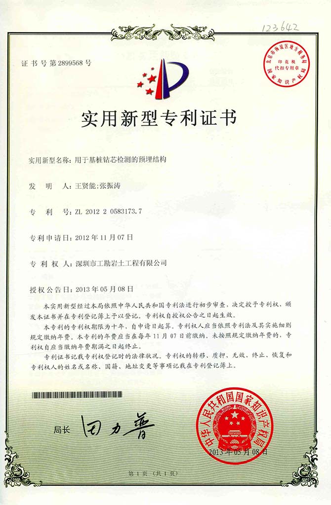 浴室情欲HD三级