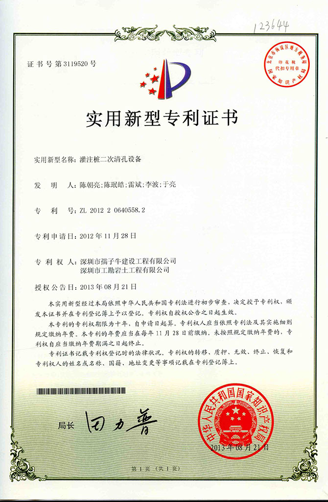 浴室情欲HD三级