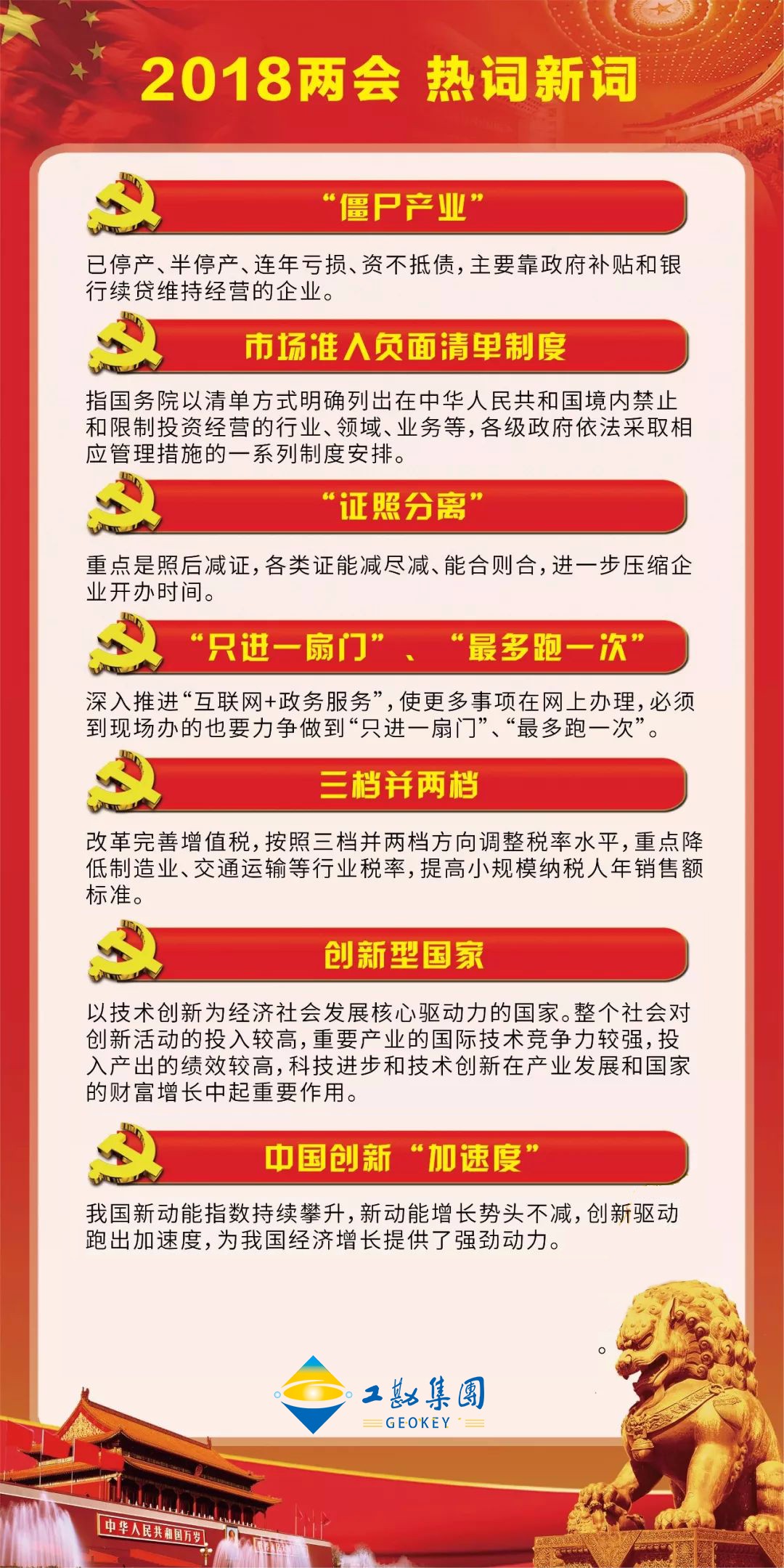 浴室情欲HD三级