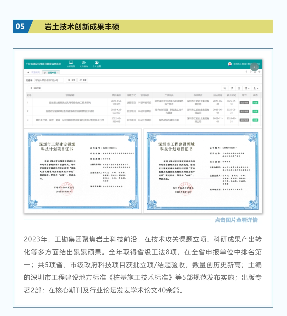 浴室情欲HD三级