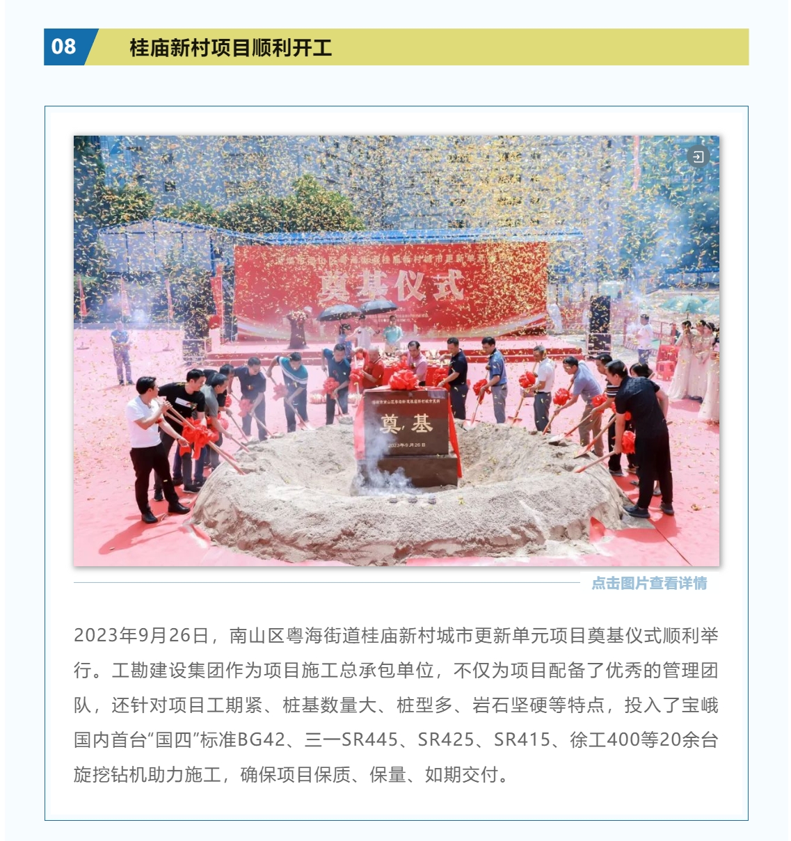 浴室情欲HD三级