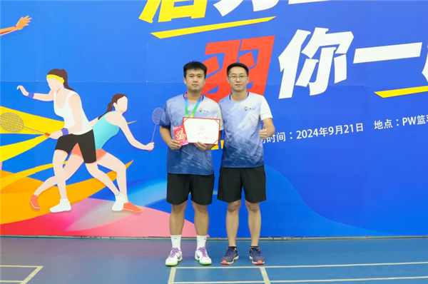 浴室情欲HD三级