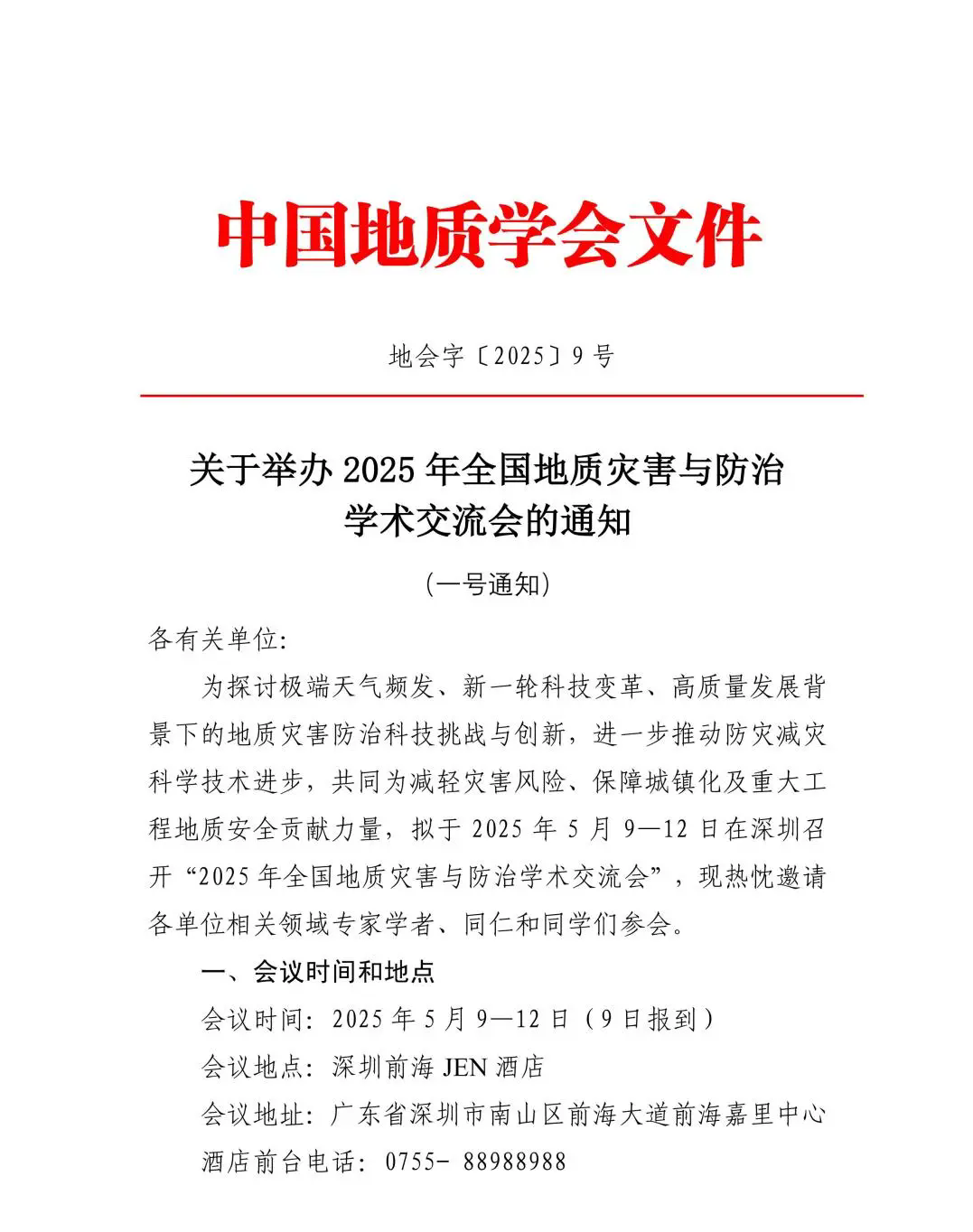浴室情欲HD三级