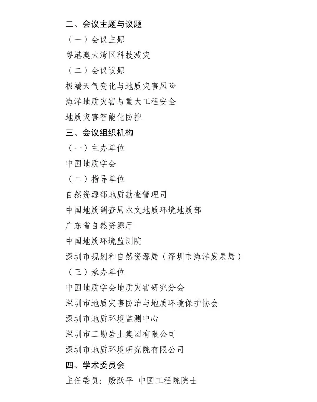 浴室情欲HD三级