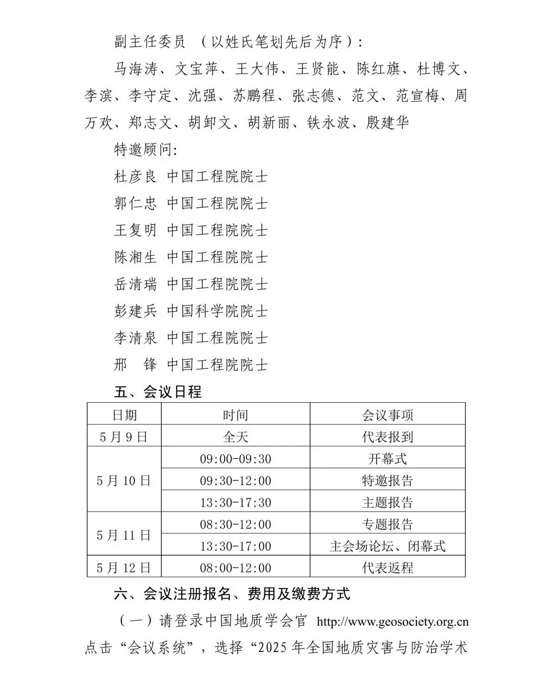 浴室情欲HD三级