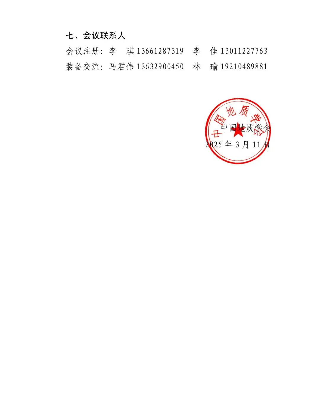 浴室情欲HD三级