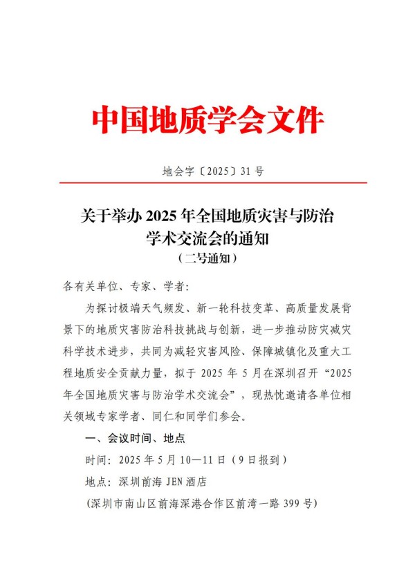 浴室情欲HD三级