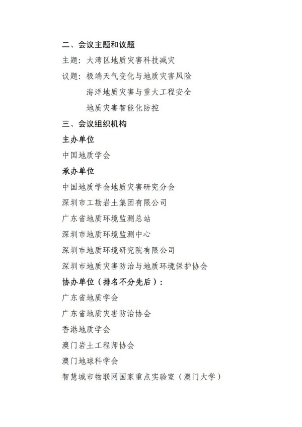 浴室情欲HD三级