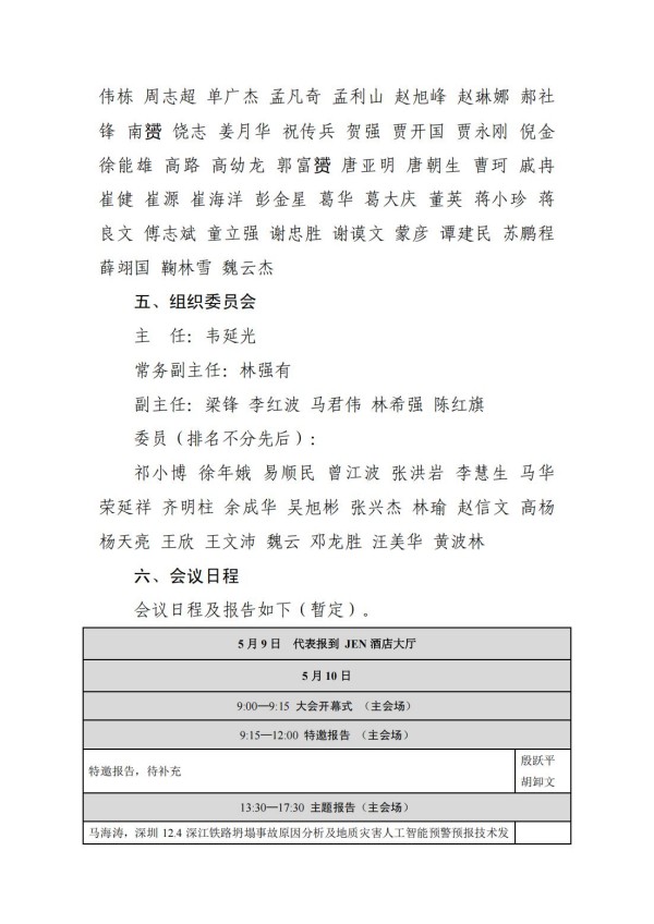 浴室情欲HD三级