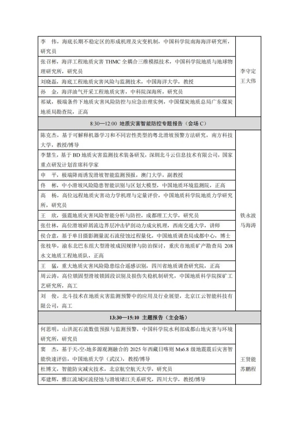 浴室情欲HD三级