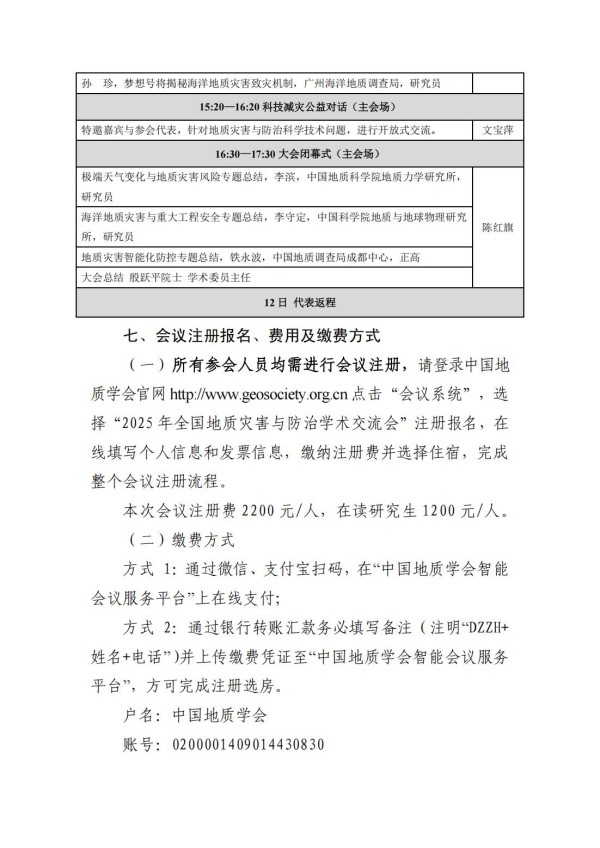 浴室情欲HD三级