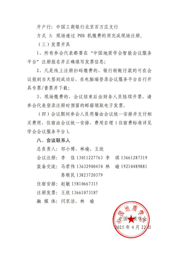 浴室情欲HD三级