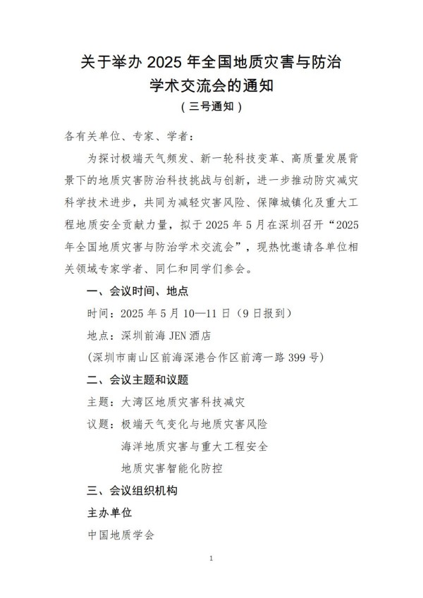 浴室情欲HD三级