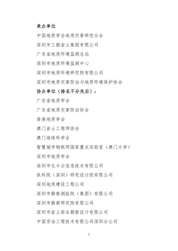 浴室情欲HD三级