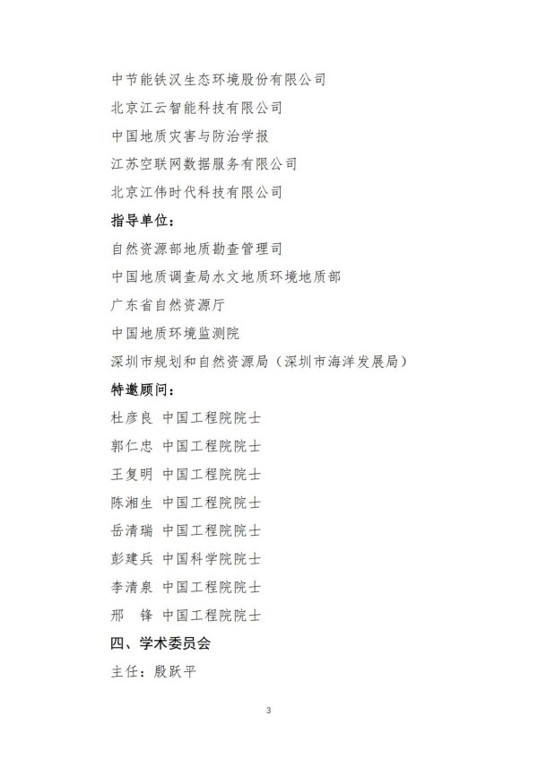 浴室情欲HD三级