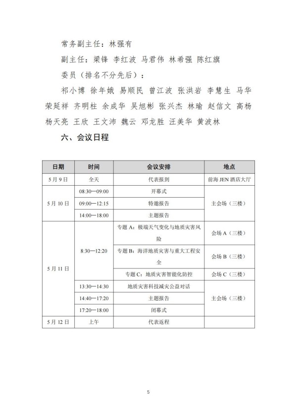 浴室情欲HD三级