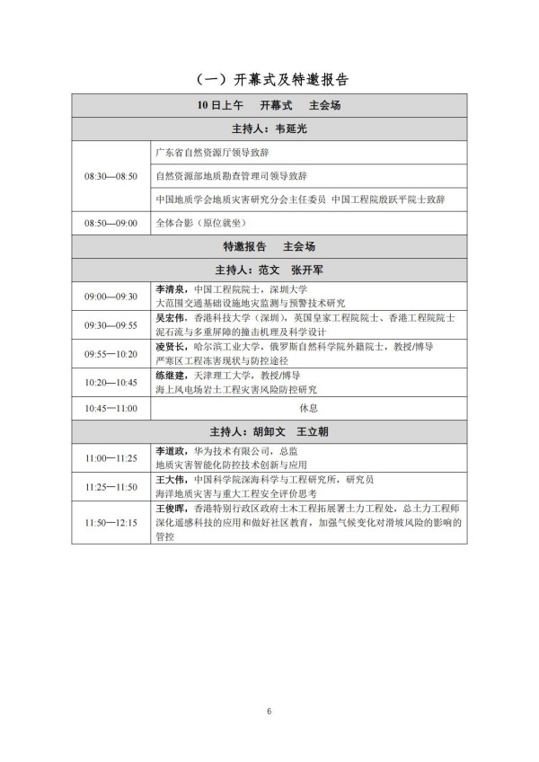 浴室情欲HD三级