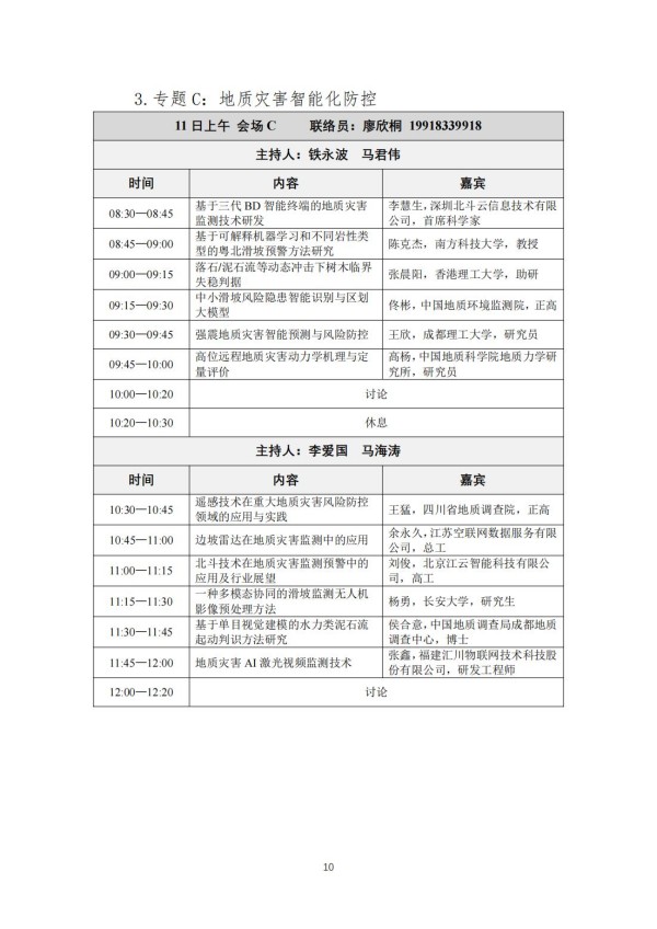 浴室情欲HD三级