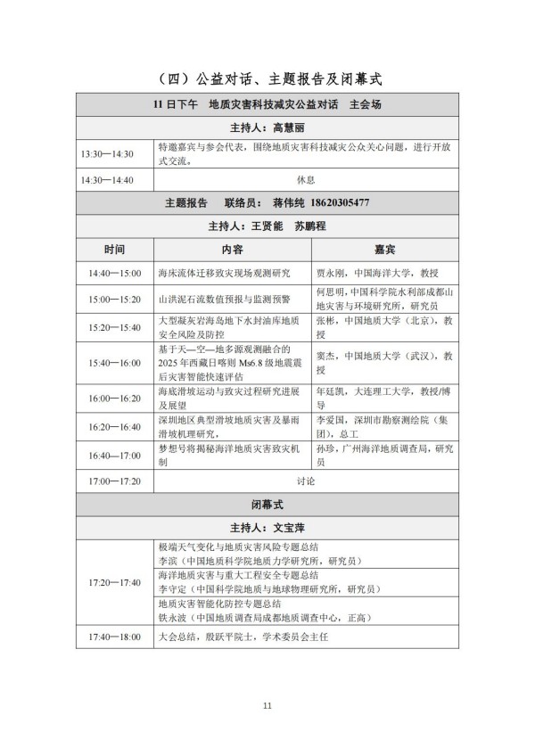 浴室情欲HD三级