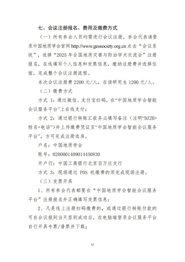 浴室情欲HD三级