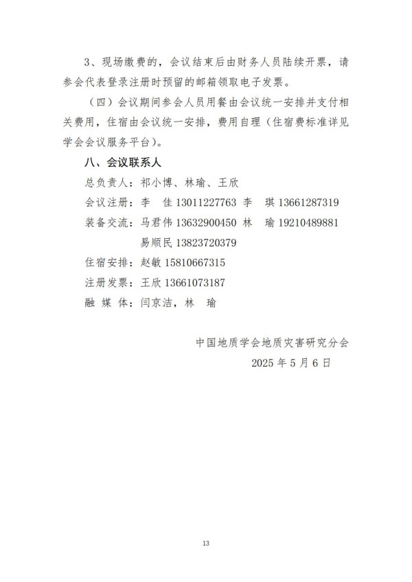 浴室情欲HD三级